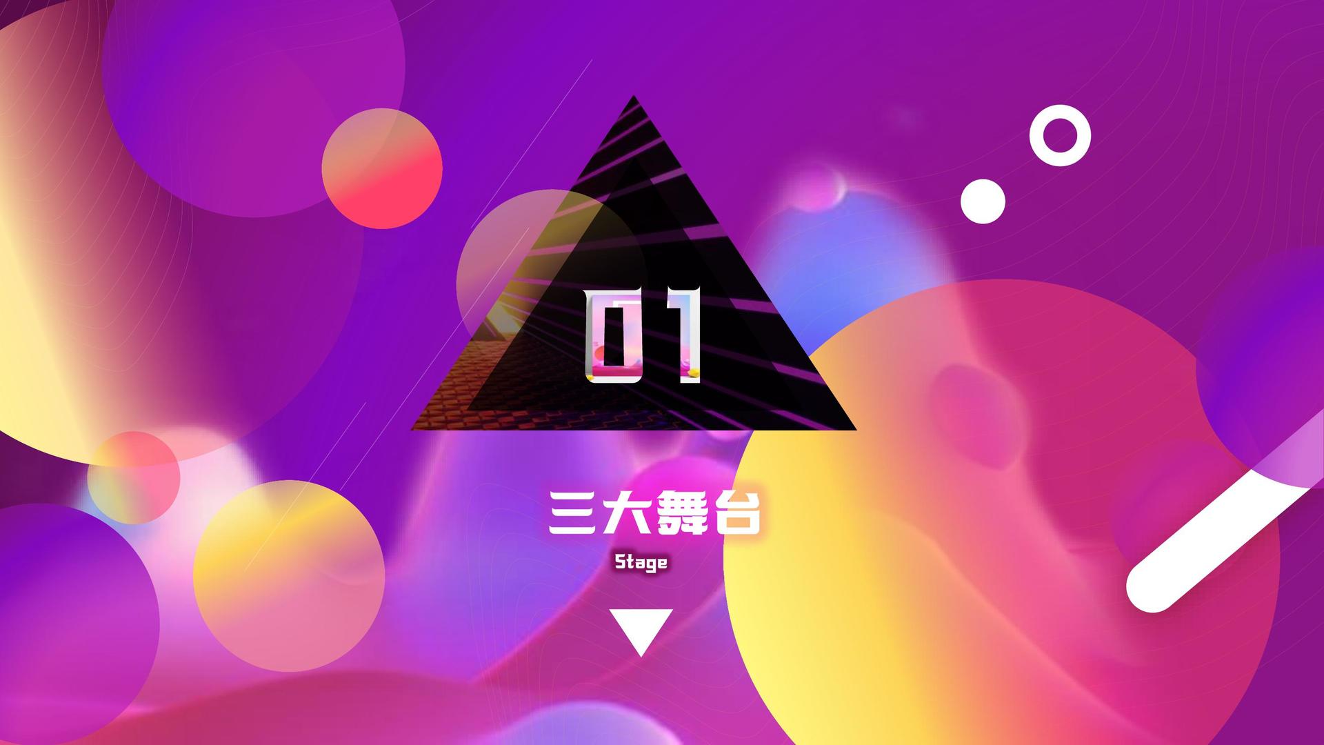 德工影业发布《2024中国城市文化活力观察报告》